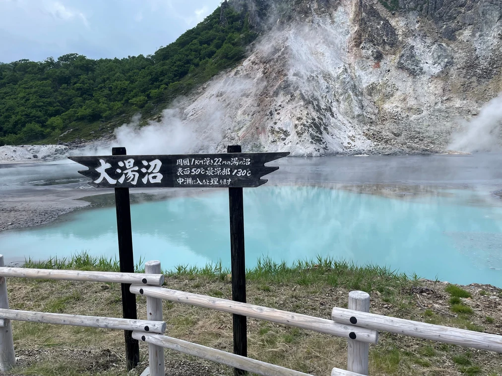 のぼりべつ大湯沼