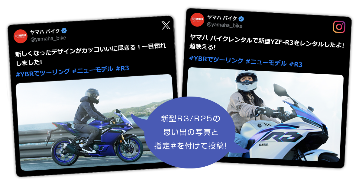 SNSシェアサンプル