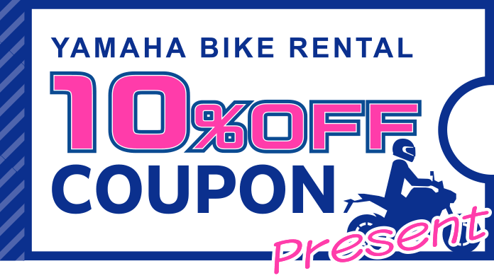 YAMAHA BIKE RENTAL 10%OFF COUPON Present
