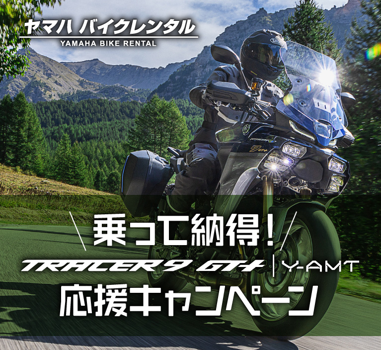 Marimo⭐美品トレーサー9GT+　Y'sギァ　ラジエーターカバー Marimo様専用美品トレーサー9GT+ Y'sギァ ラジエーターカバー ヤマハ