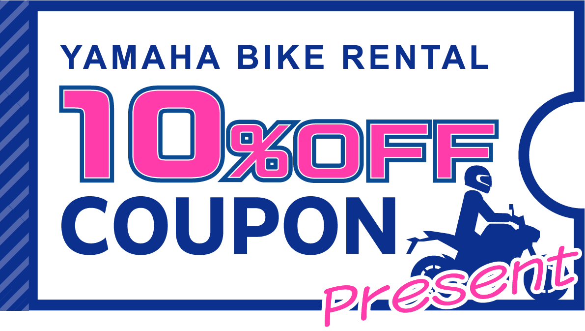 YAMAHA BIKE RENTAL 10%OFF COUPON Present
