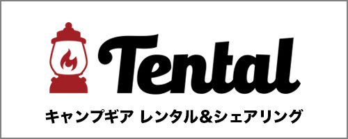 TENTAL