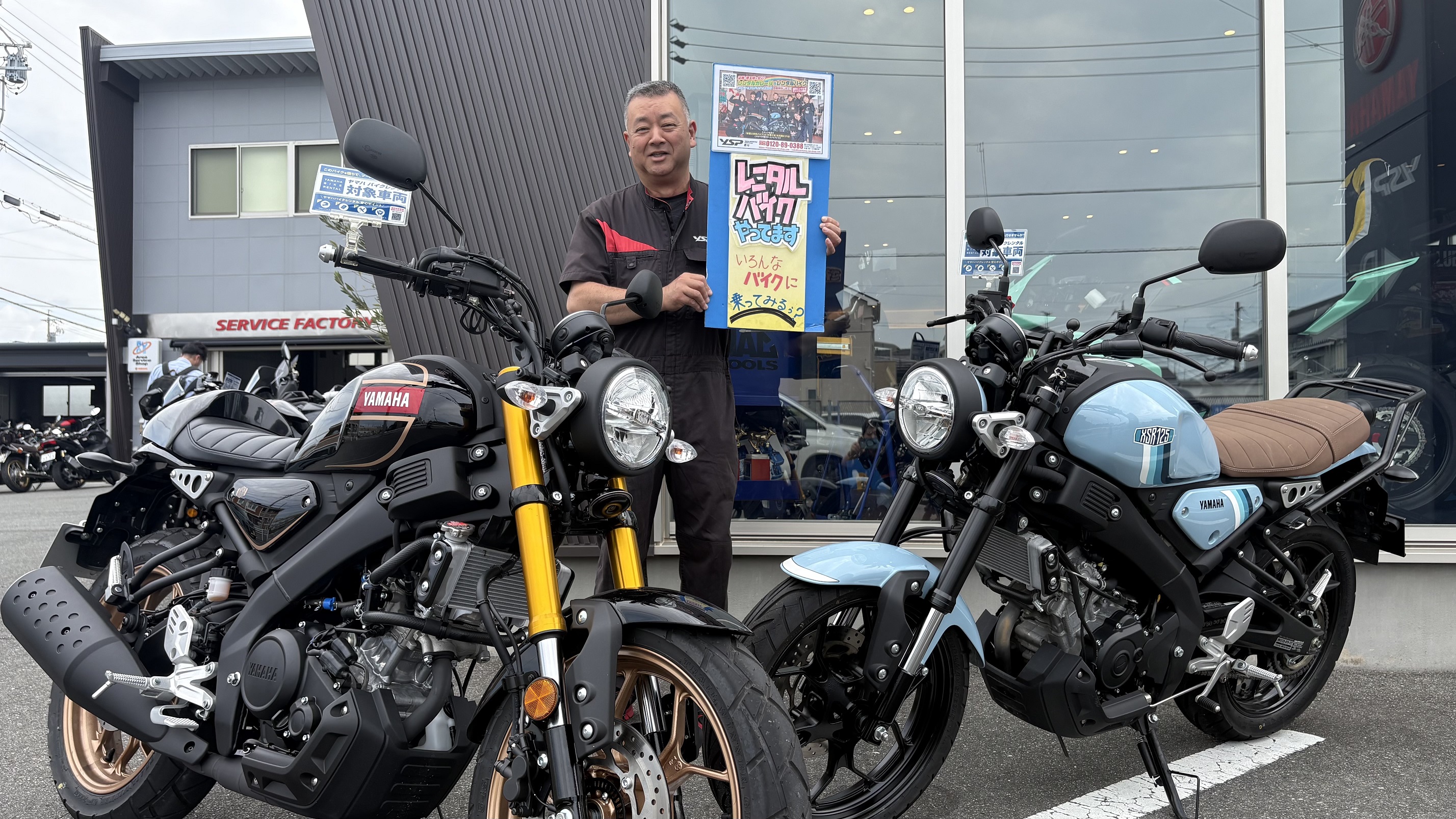 XSR125とXSR155乗り比べ