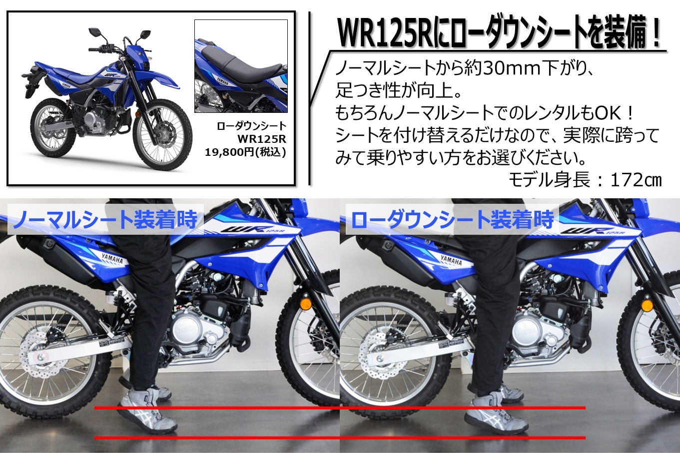 2022年ヤマハFJR1300 アンコ抜きシート ローダウンシート