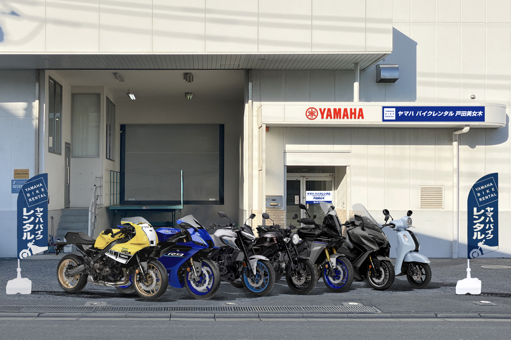 ヤマハ バイクレンタル戸田美女木