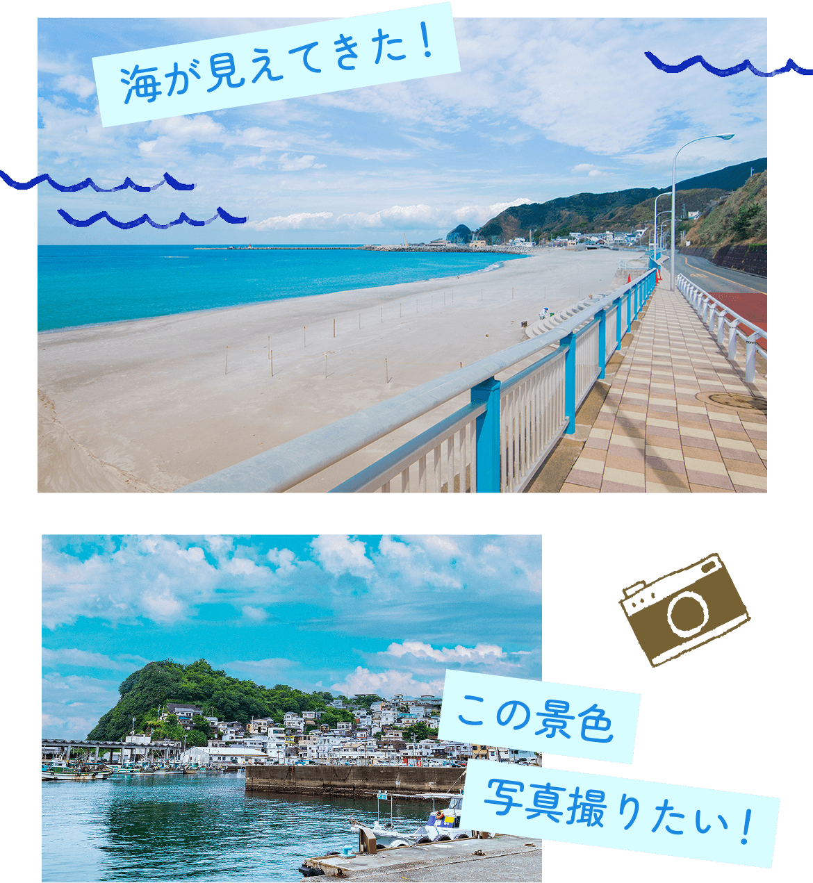 推し活体験レポート3