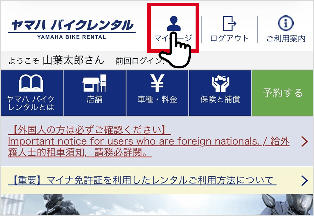 STEP2