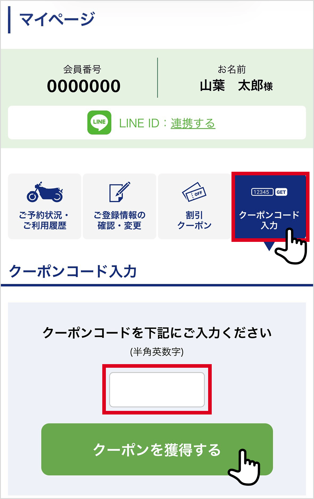 STEP3