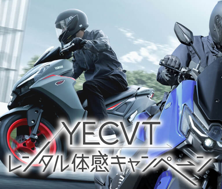 YECVT レンタル体感キャンペーン