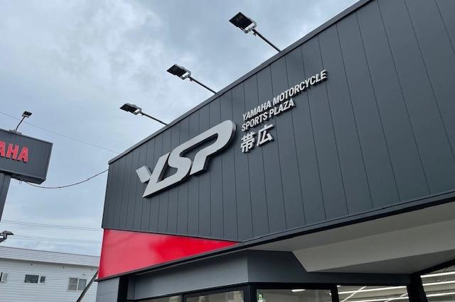 店舗画像