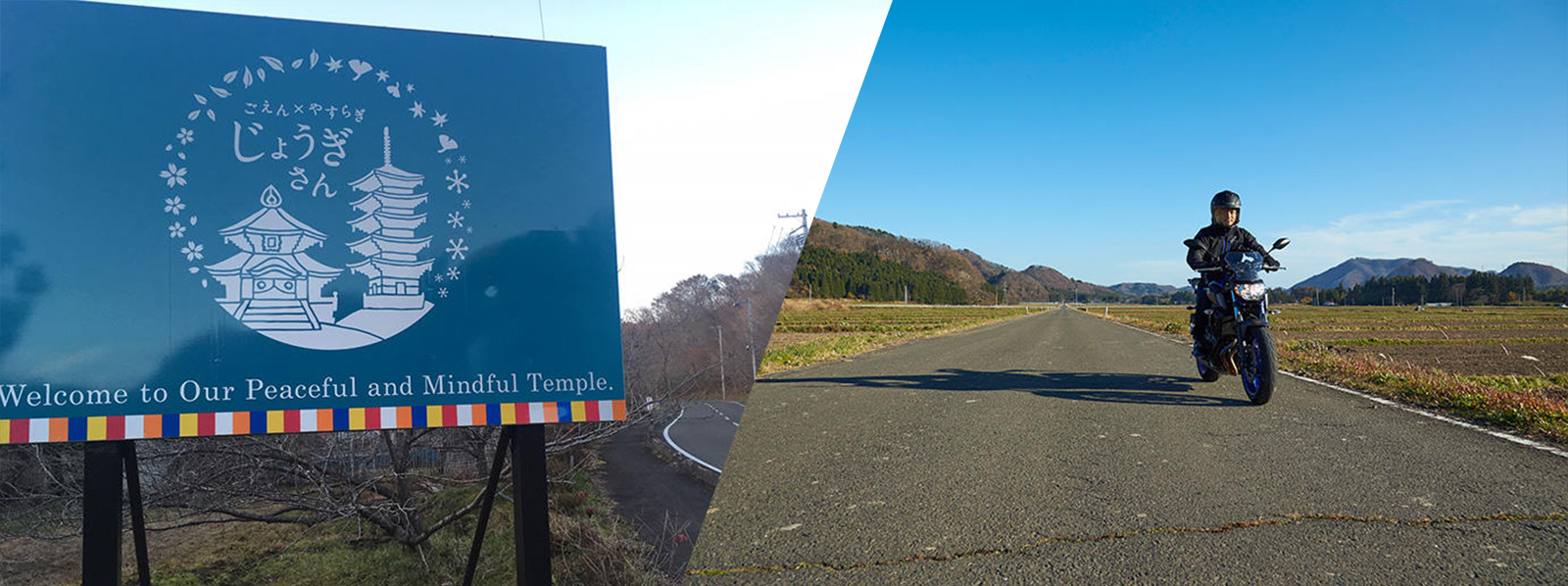 ヤマハ バイクレンタル 仙台 秋保温泉と定義山 宮城のご当地グルメを堪能する日帰りツーリング