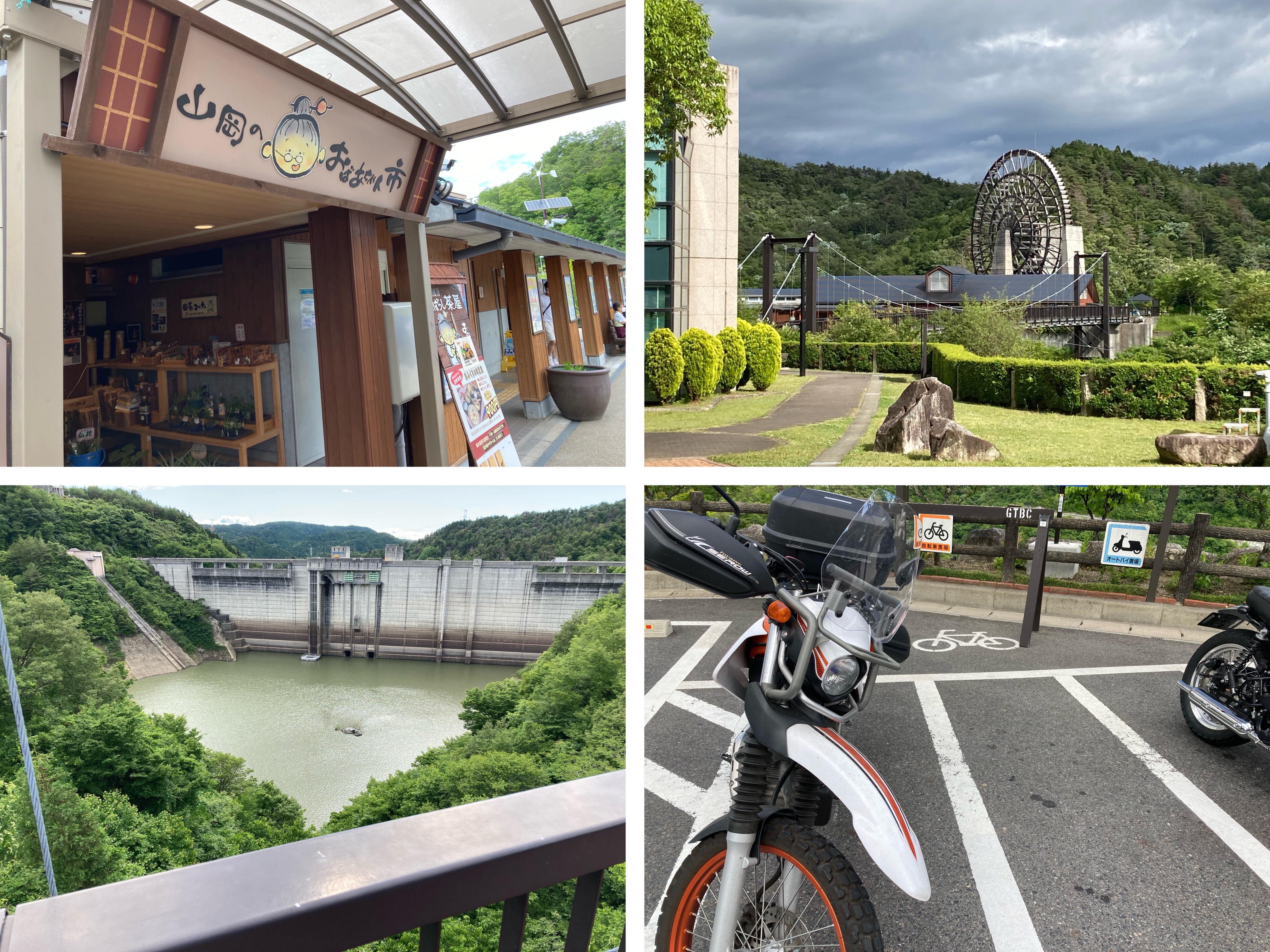 道の駅　おばあちゃん市・山岡、小里川ダム、巨大木製水車